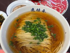 -逸桂禾面馆