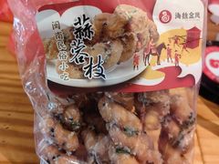-海丝金凤(金鱼店)