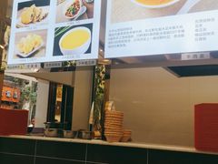 -方中山胡辣汤(成都首店)