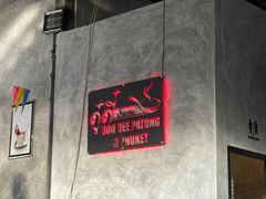 -Doo Dee Thai Food(Issan/Isaan/Esan)