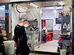 门面-潮香兴煲仔饭(莲花路店)