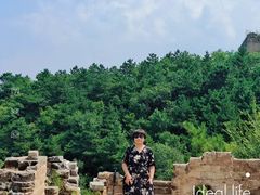 -蟠龙山长城景区