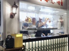 -老广酒楼(樱花店)