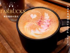 -星巴克臻选(上海合生汇1F店)