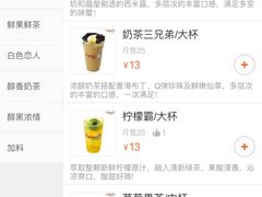 -CoCo都可(西安路民勇店)