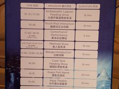 -海棠湾洲际-涛·海底餐厅·美人鱼·自助餐·海底隧道
