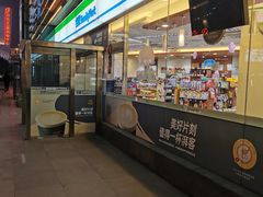 门面-全家便利店(四平路六店)