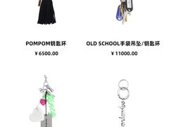 -会麦二手奢侈品包包手表回收寄卖(闵行店)