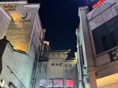 -东西巷