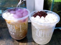 -甜心闲生传统手工冰粉(奎星楼店)