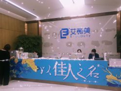 -西安伊美尔医疗美容医院