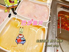 -海底捞火锅(天河方圆荟店)