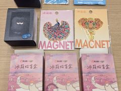 -美罗城