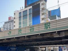 -涩谷区
