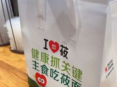 -西贝(南开大悦城店)