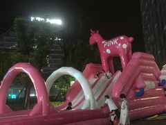 -新天地活力PARK