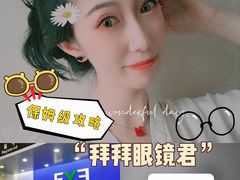 -昆明爱尔眼科医院