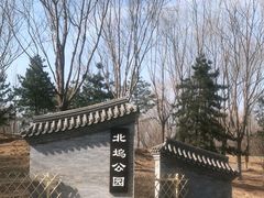 -北坞公园