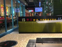 -丰茂烤串(全国首店)