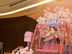 -水之梦(黄浦店)