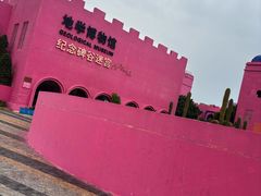 -漳州滨海火山岛自然生态风景区