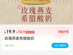 -辛一·铜锣烧(鸿寿坊店)