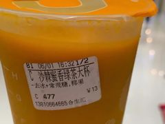 沙棘蜜香绿茶-CoCo都可(合生汇店)