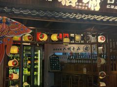 -稻前Taoki(方圆荟店)