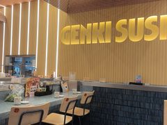 -元气寿司(东方宝泰店)