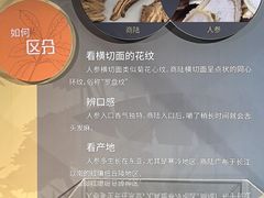 -天津自然博物馆