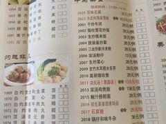 -和乐喜宴海鲜酒家(骏荣广场店)