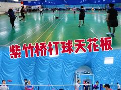 -帕拉泽羽毛球·篮球·乒乓球·健身