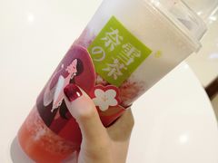 -奈雪的茶(石家庄万象城店)