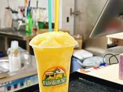 -有间冰室(侨港风情街店)