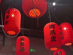 -地二手作鱼汤馄饨(上街里店)