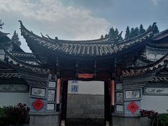 -云南民族村