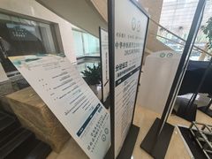 -山东政协大厦维景大酒店