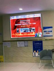 -成都军建医院·疤痕诊疗中心