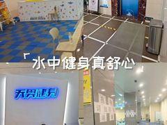 -阳光游泳培训(北苑店)