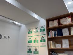 -APT运动康复中心(徐汇万科店)