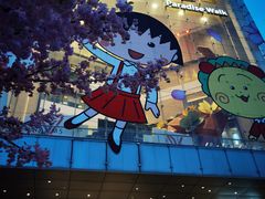 -首开·龙湖成都西宸天街