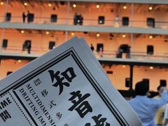 -武汉知音号