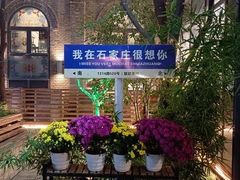 -绿地·中山里