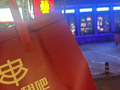 -管氏翅吧(台湾街店)