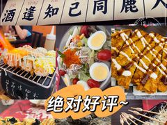 -仙隐小鹿中华料理(南宁万象城店)