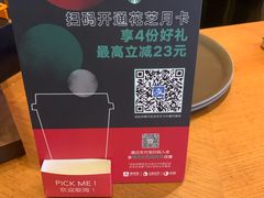 -星巴克臻选(沈阳万象城店)