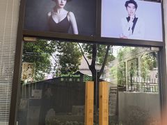 -真我樣照相馆·身份证·证件照·外拍(环球港店)