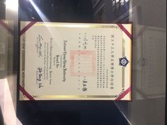 -李昌钰刑侦科学博物馆