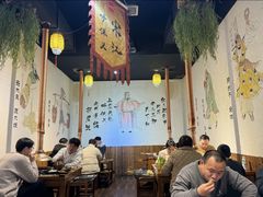 -水浒烤肉(星马国际店)