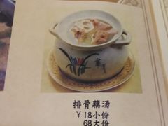 -刘师父老汉口江湖菜(蔡锷路店)